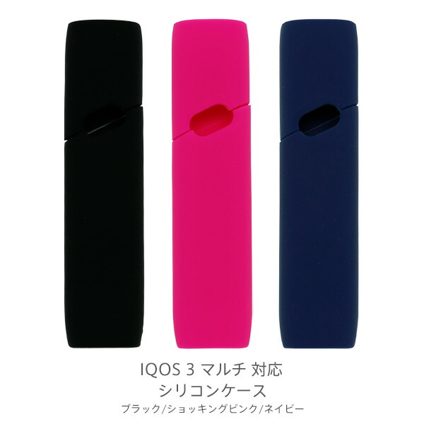 りーちゃん イルマワン　電子タバコケース ピンク　3個セット アイコスイルマワン ＆ プライムケース イタリア産 マヤ ピンク