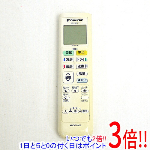ダイキン エアコンリモコン ARC478A20 n5ksbvb Amazon.co.jp: ダイキン エアコンリモコン ARC478A20 : ホーム