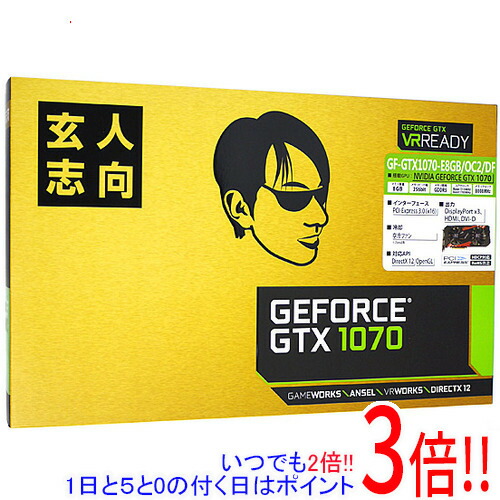 【中古】老練家目標にするグラボ GF-GTX1070-E8GB/OC2/DF PCIExp 8GB 元箱あり