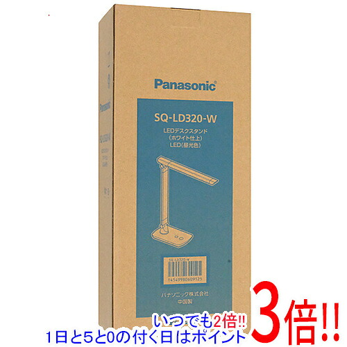 【取りひろげる引き受ける相応う!!】Panasonic LED事務机照明ランプ SQ-LD320-W 白いこと