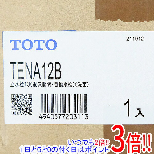 【新品訳あり(箱きず・やぶれ)】 TOTO アクアオート(自動小銃水栓) AC100V印字機 TENA12B