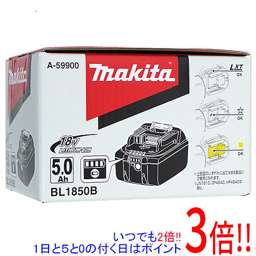 マキタ リチウムイオンバッテリー 5Ah BL1850B A-59900