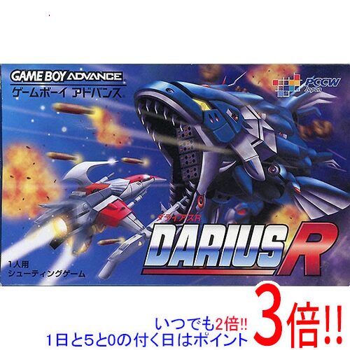 美品GBA ダライアスR 動作確認済み Amazon | ダライアスR | ゲームソフト