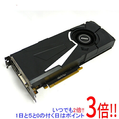 【1日と5.0のつく日、18日は尖んがり3倍！】【中古】MSI製グラボ GeForce GTX1080 AERO 8G OC グラフィックボード-PCパーツ