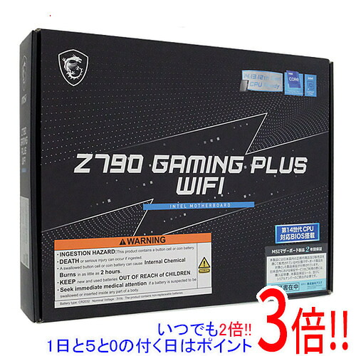 【中古】MSI ATXマザーボード Z790 GAMING PLUS WIFI LGA1700 元箱あり｜エクセラー２号館　店