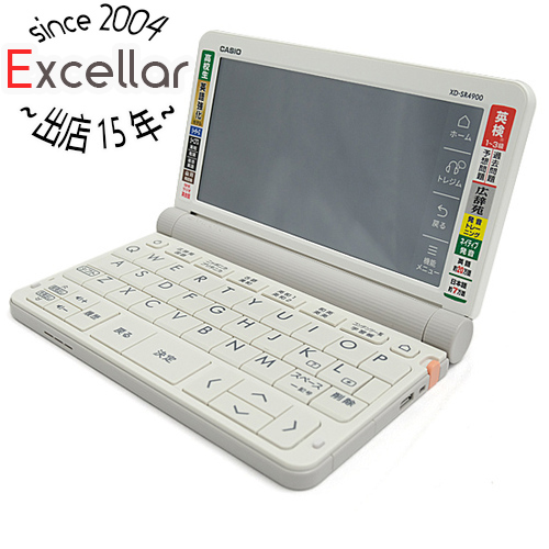 CASIO製 電子辞書 エクスワード XD-SR4900WE 高校生(英語強化)モデル