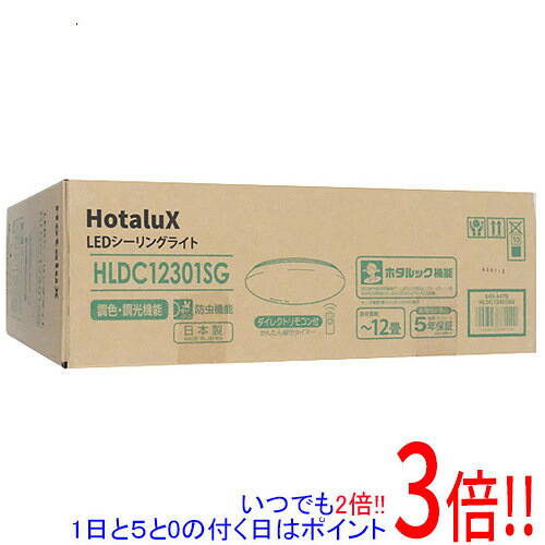【1日と5.0のつく日、18日はポイント3倍！】HotaluX LEDシーリングライト HLDC12301SG