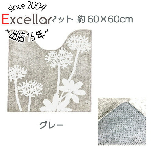 【新品(開封のみ)】 センコー　ロングトイレマット 流行色を取り入れたダマスク柄 サミーラ 約80×60cm　31983　グリーン 楽天市場】【いつでも2倍！5.0のつく日、18日は3倍！】【新品