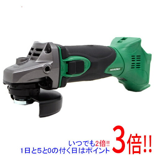 HiKOKI 18V コードレスディスクグラインダ 本体のみ G18DSL2 (NN)