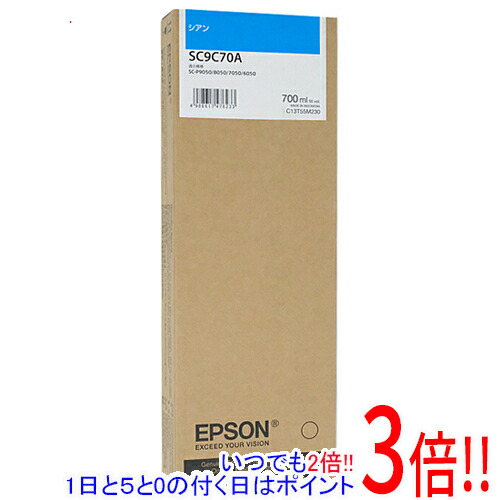 楽天市場】SC9GY70A グレー EPSON エプソン 純正インクカートリッジ