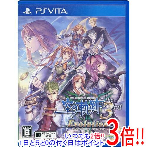 【1日と5.0のつく日、18日はポイント3倍！】【中古】英雄伝説 空の軌跡 the 3rd Evolution PS Vita