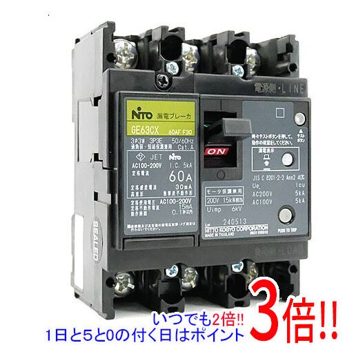 【新品(開封のみ)】 日東工業 短絡ブレーカ GE63CX 3P 60A F30