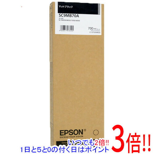 【1日と5.0のつく日、18日はポイント3倍！】EPSON インクカートリッジ SC9MB70A マットブラック