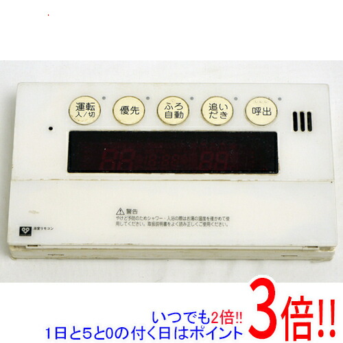 楽天市場】【1日と5.0のつく日、18日はポイント3倍！】【中古