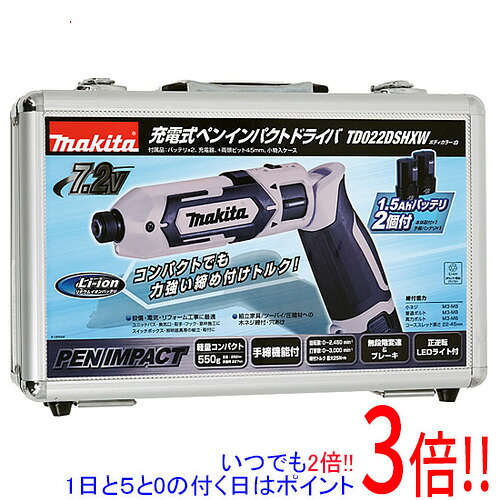 【1日と5.0のつく日、18日はポイント3倍！】マキタ 充電式ペンインパクトドライバ TD022DSHXW 白