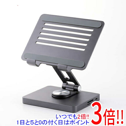 ELECOM 6in1ドッキングステーション タブレットスタンド型 DST-T060BPGY グレー|エクセラー2号館 店
