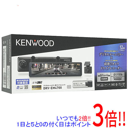 楽天市場】KENWOOD ケンウッド DRV-EM4700 ルームミラー型ドライブ