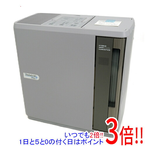 【延長保証対応!!】【新品(開封のみ)】 ダイニチ ハイブリッド式加湿器 ダイニチプラス HD-N325(H) マットグレー
