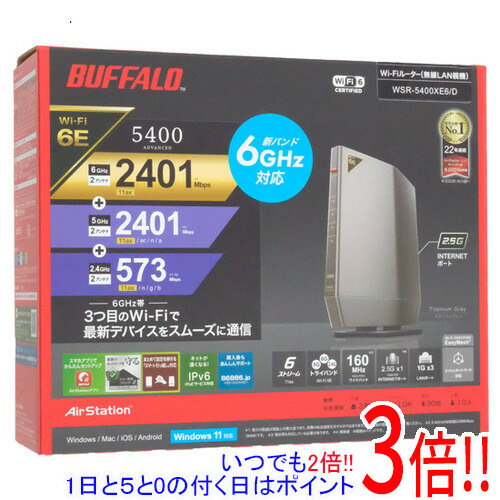 【新品・未開封】BUFFALO WSR-5400XE6 無線LANルーター 楽天市場】【延長保証対応!!】BUFFALO 無線LANルータ AirStation WSR