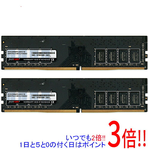 【中古】CFD Panram デスクトップ用 W4U2666PS-8GC19 DDR4 PC4-21300 8GB 2枚組｜エクセラー２号館　店