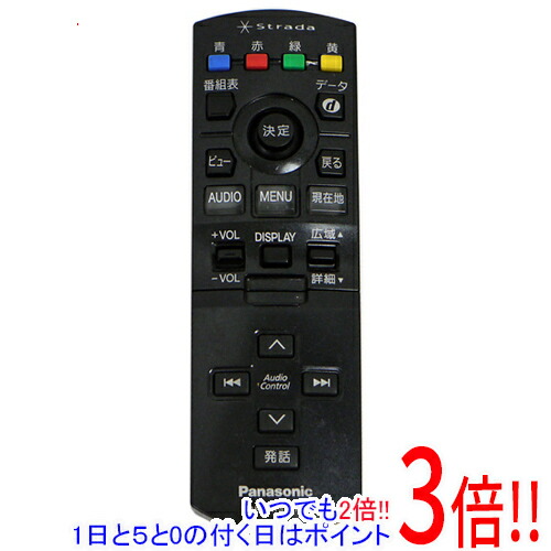 純正リモコン 富士通 純正エアコン用リモコン「部品番号:9318599008」ホワイト