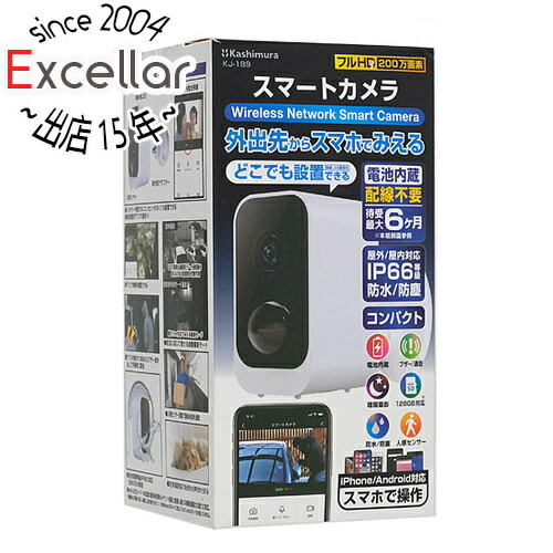 楽天市場】【新品(開封のみ)】 Panasonic センサーライト付屋外ワイヤレスカメラ VL-W811K : エクセラー２号館 楽天市場店