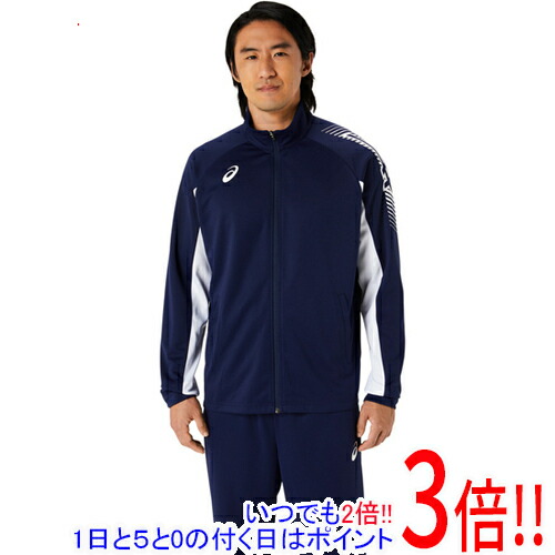 【1日と5.0のつく日、18日はポイント3倍！】asics アシックス Sサイズ ドライトレーニングジャケット 2031D929 ピーコート