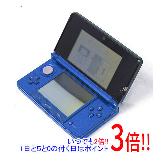 【1日と5.0のつく日、18日はポイント3倍！】【中古】任天堂 ニンテンドー3DS コバルトブルー CTR-S-BBAA 液晶画面いたみ