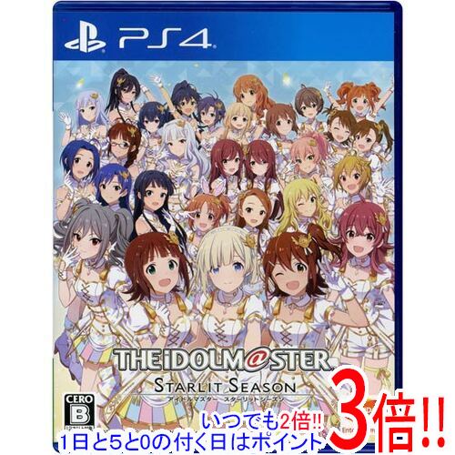 【1日と5.0のつく日、18日はポイント3倍！】【中古】アイドルマスター スターリットシーズン PS4