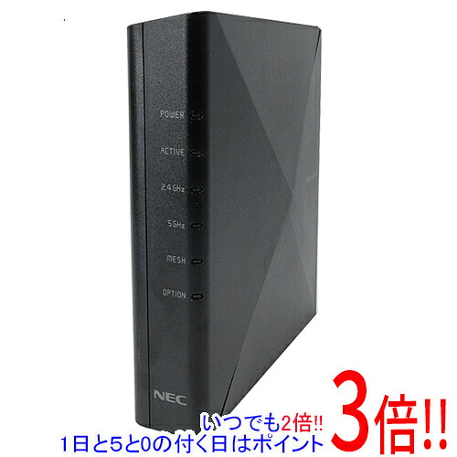 【1日と5.0のつく日、18日はポイント3倍！】【中古】NEC製 無線LANルーター Aterm WX5400HP PA-WX5400HP スタンドなし