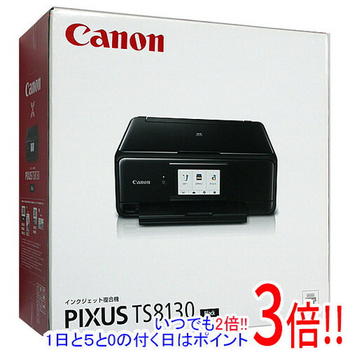 【押しひろげる引き受ける相応う!!】【新品訳あり(箱きず・やぶれ)】 Canon製 インクジェット練りあわせる機 PIXUS TS8130 黒いこと