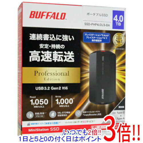 【延長保証対応!!】BUFFALO 外付けSSD SSD-PHP4.0U3-BA 4TB ブラック|エクセラー2号館 店