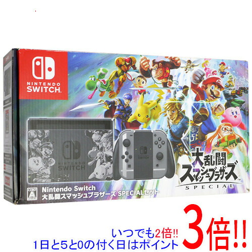 【1日と5.0のつく日、18日はポイント3倍！】【中古】任天堂 Nintendo Switch 大乱闘スマッシュブラザーズ SPECIALセット 液晶画面いたみ 元箱あり