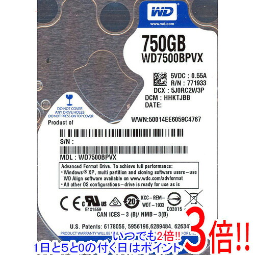 【1日と5.0のつく日、18日はポイント3倍！】WesternDigital HDD 2.5inch WD7500BPVX 750GB 9.5mm