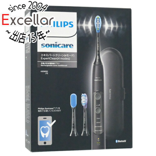 フィリップス 電動歯ブラシ 中古 Philips One by Sonicare 乾電池式電動歯ブラシ HY1100/34 | Philips