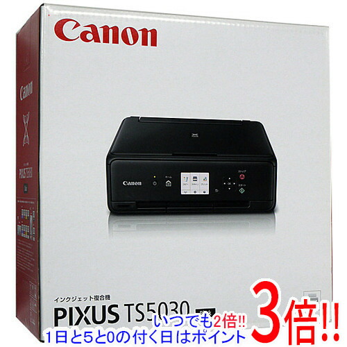 【押しひろげる引き受ける相応う!!】【新品(開封のみ・箱きず・やぶれ)】 Canon製 インクジェット練りあわせる機 PIXUS TS5030 黒いこと