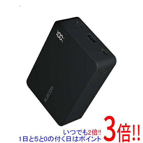 【1日と5.0のつく日、18日はポイント3倍！】ELECOM モバイルバッテリー 20400mAh DE-C72L-20000BK ブラック