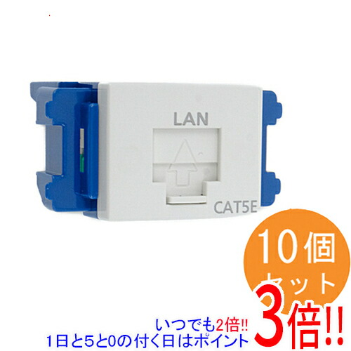 Panasonic ぐっとす続きもの案内書モジュラ万力 10個書き割り NR3160W