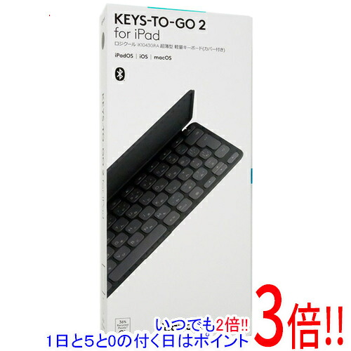 【1日と5.0のつく日、18日はポイント3倍！】ロジクール Keys-to-Go 2 iK1043GRA グラファイト