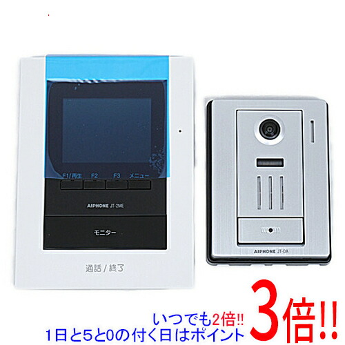 【押しひろげる引き受ける相応う!!】アイホン テレビドアホン JTS-2AE-T