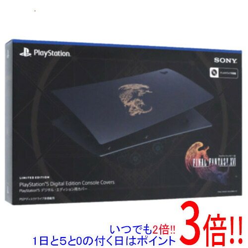 SONY PlayStation 5用カバー FINAL FANTASY XVI リミテッドエディション CFIJ-16018|エクセラー2号館 店