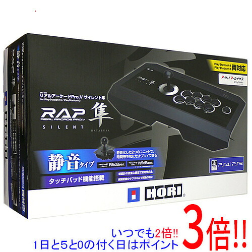 【1日と5.0のつく日、18日はポイント3倍!】【中古】リアルアーケードPro.V サイレント隼 PS4/PS3 PS4-033 訳あり 元箱あり