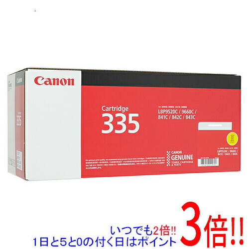 【新品訳あり(箱きず・やぶれ)】 CANON トナーカートリッジ 黄色 CRG-335YEL 8670B001