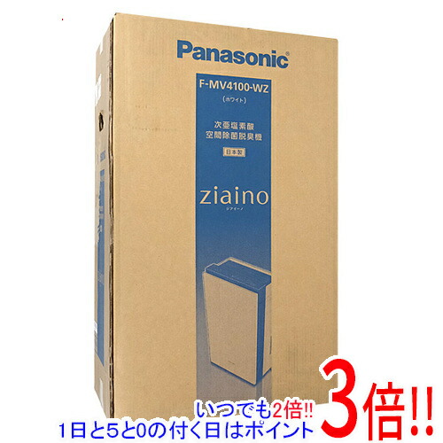 【延長保証対応!!】Panasonic 次亜塩素酸 空間除菌脱臭機 ジアイーノ ～18畳 F-MV4100-WZ ホワイト