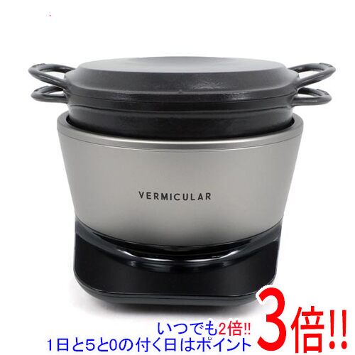 【1日と5.0のつく日、18日はポイント3倍!】【新品訳あり(箱きず・やぶれ)】 Vermicular ライスポットミニ 専用レシピブック付 3合 RP19A-SV ソリッドシルバー