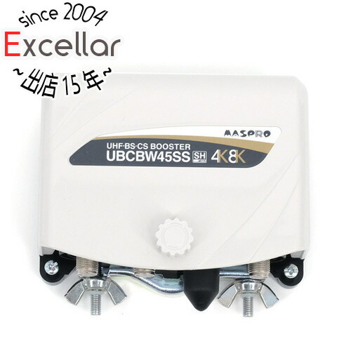 MASPRO UBCBW45SS UHF-BS-CSブースター マスプロ UBCBW45SS 25・35・45dB型UHF・BS・CSブースター
