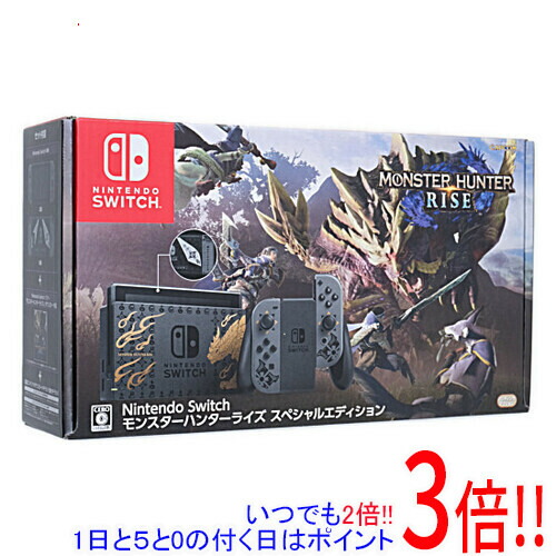 楽天市場】Nintendo Switch モンスターハンターライズ スペシャル