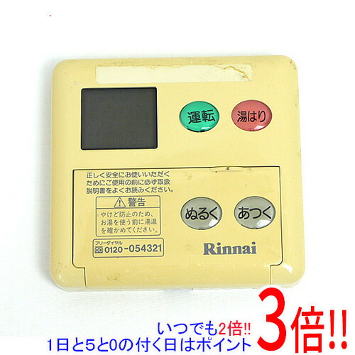 楽天市場】【MC-77V2】 リンナイ Rinnai ガス給湯器 給湯器用ユッコUF