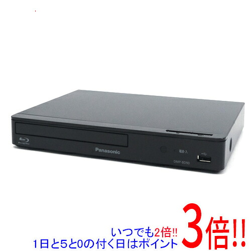 【延長保証対応!!】Panasonic ブルーレイディスクプレーヤー DMP-BD90-K