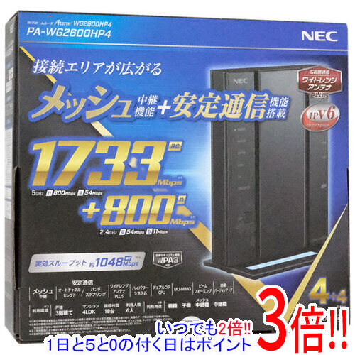 楽天市場】【いつでも2倍！５．０のつく日は3倍！1日も18日も3倍